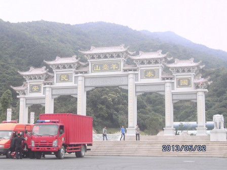 登山广场大门