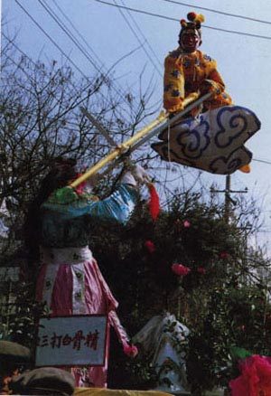 岐山社火会