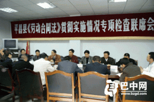 合同管理