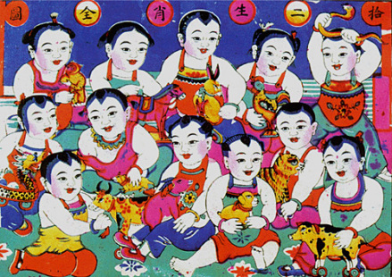 《十二生肖图》 