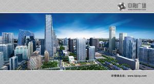 中海广场·北京