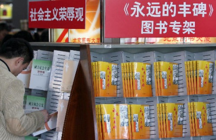 读者在北京图书大厦选购图书