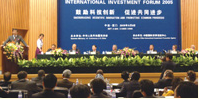 中国国际投资贸易洽谈会