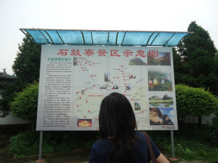 广慈寺