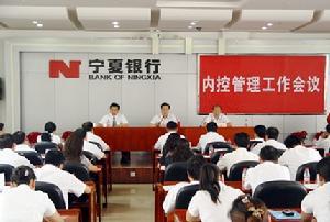 召开2009年工作会议