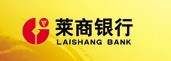 旧版莱商银行行标