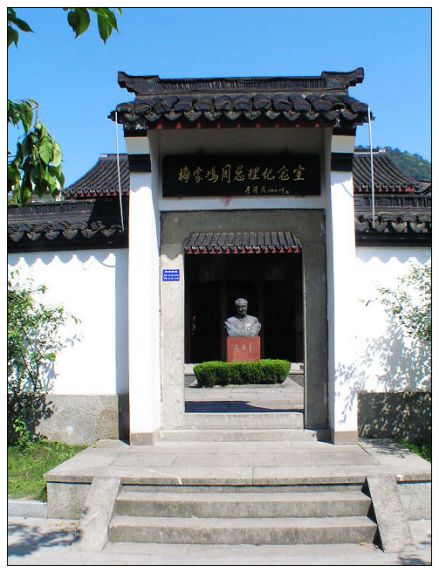 梅坞春早