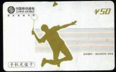 世界羽毛球联合会