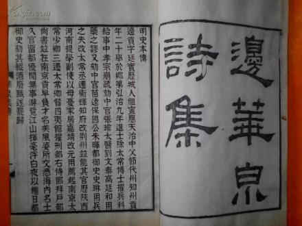 著作书影