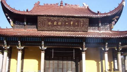 旃檀林