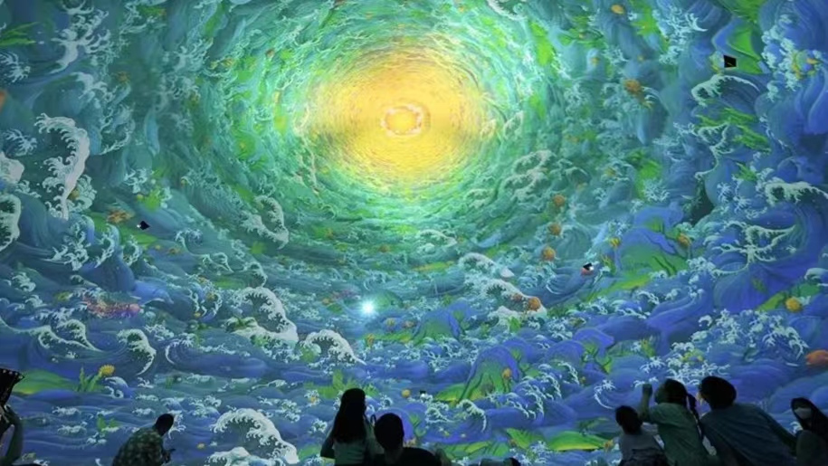 魔法海洋科技体验馆
