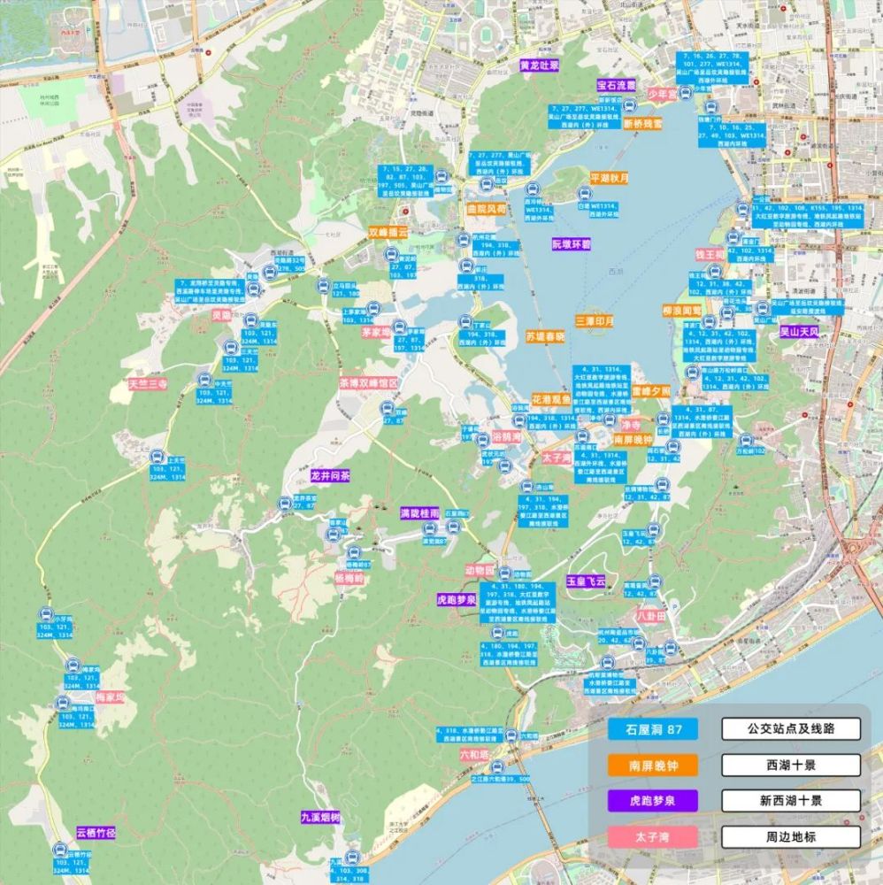 西湖景区周边交通信息（截至2024年2月）