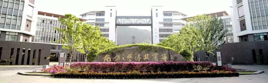 校园景色