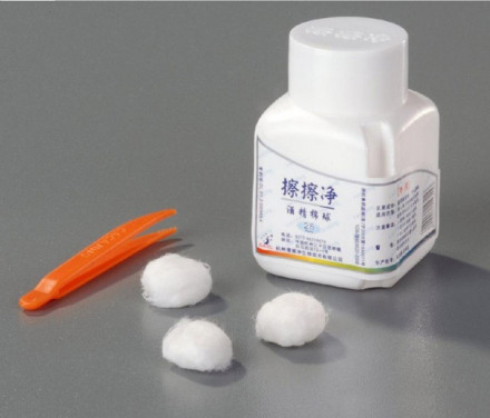 酒精棉球