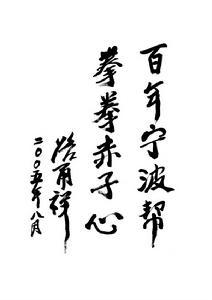 荣誉