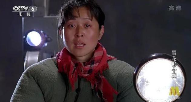 《雪花那个飘》饰演鱼儿