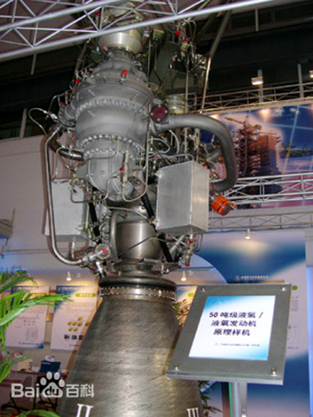 YF-77火箭发动机