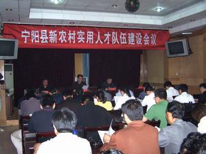 基层实施人才强国战略