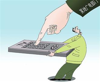 消费者主权理论