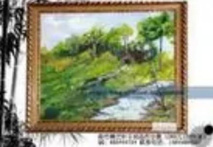 价格折扣
