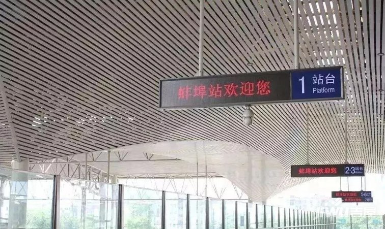 蚌埠站进站天桥