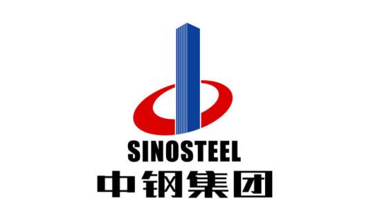 中国中钢集团有限公司