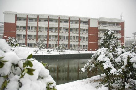 华中师范大学第一附属中学