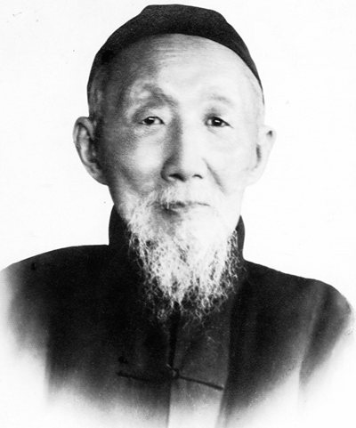 马相伯
