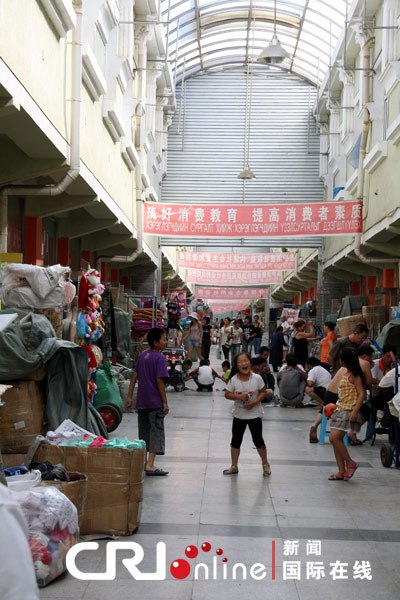 批发市场
