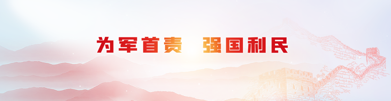 中国融通资产管理集团有限公司第一届职业技能大赛（酒店旅游类）