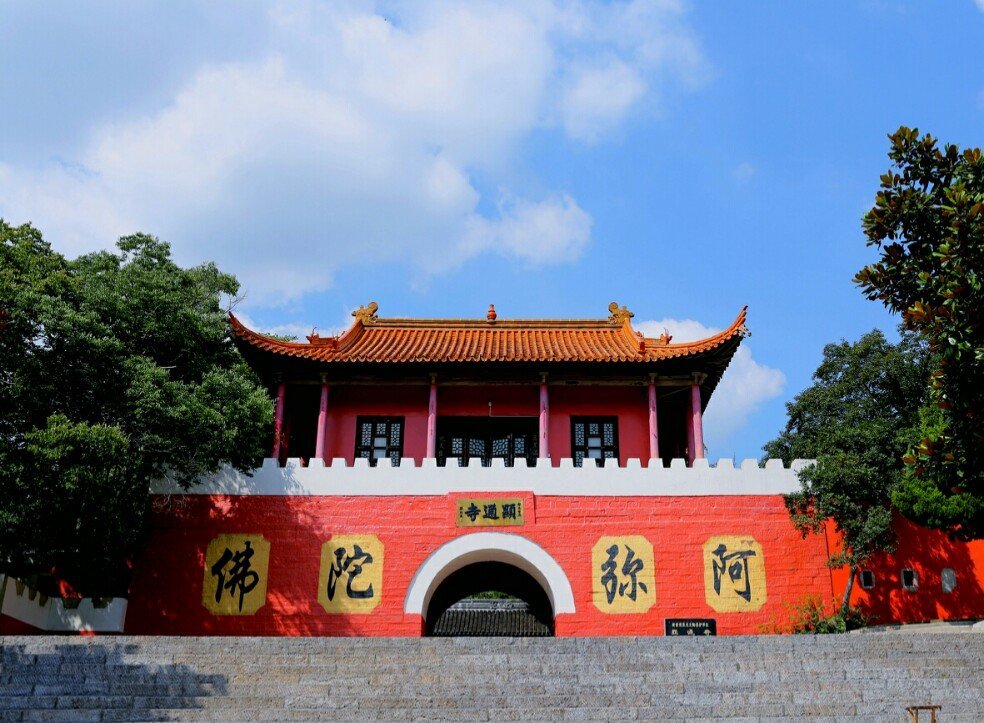 显通寺