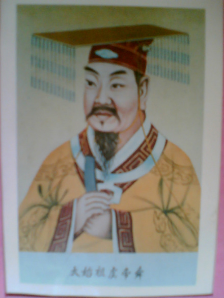 第一责任