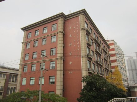 原震旦博物院大楼