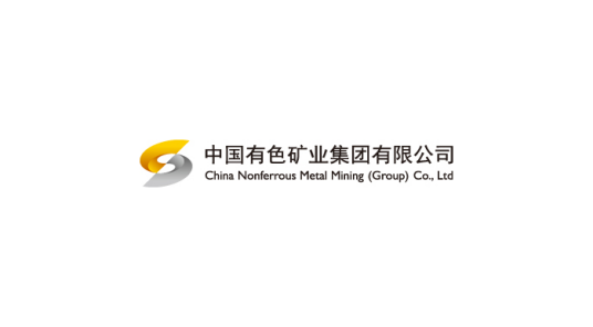 中国有色矿业集团有限公司