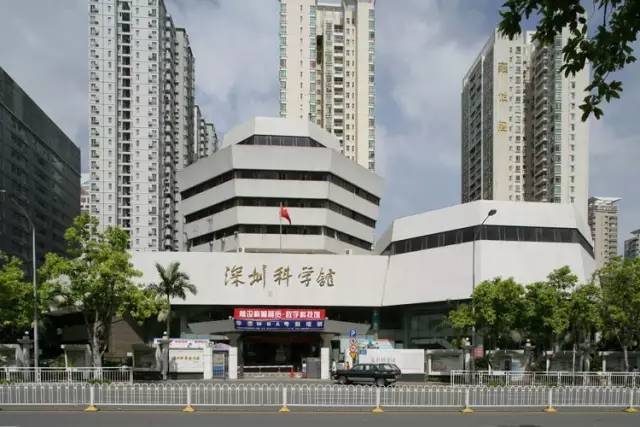 深圳科学馆