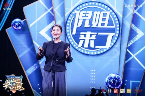 倪萍脱口首秀《倪姐来了》