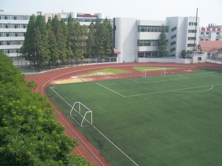 襄阳市第四中学