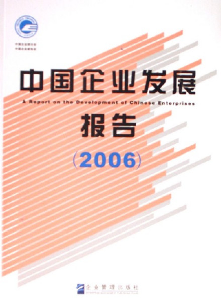 相关书籍