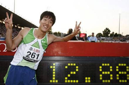 刘翔打破男子110米栏世界纪录