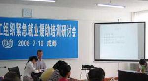 在向基层工作人员讲课