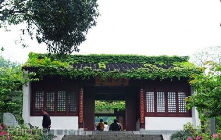 万松书院