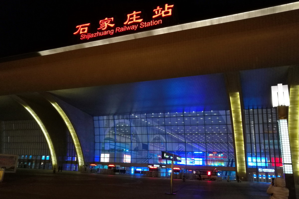 石家庄站夜景正门
