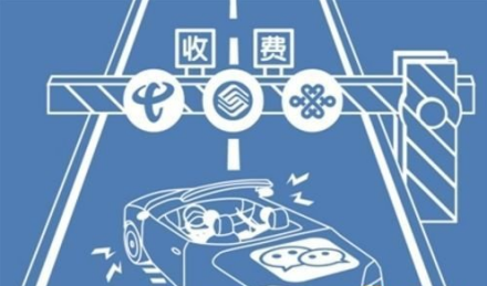 电信运营商