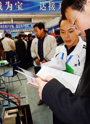 第十届中国西部国际装备制造业博览会