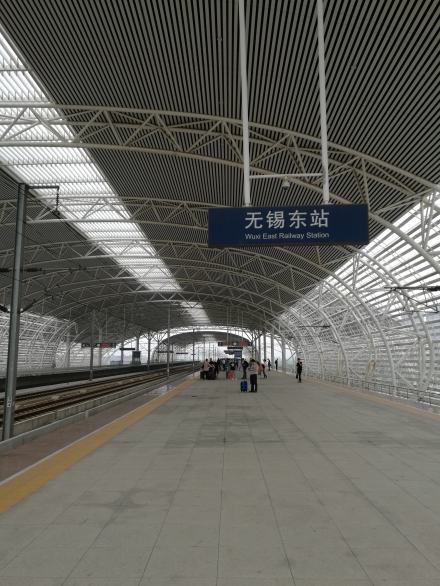 无锡东站站台