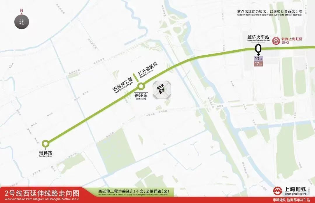 上海地铁2号线西延伸段走向图
