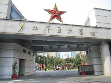 第二军医大学校门