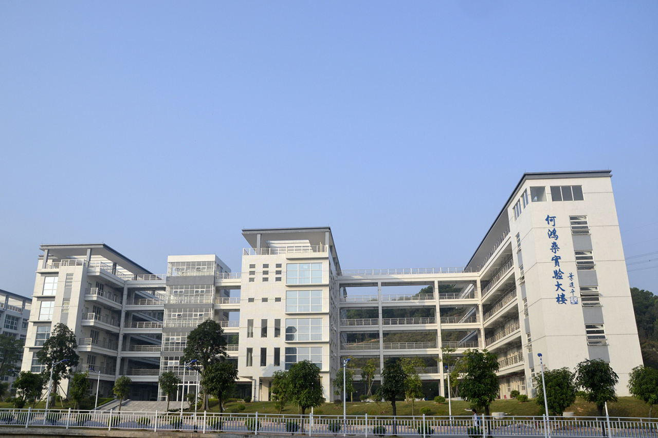 何鸿燊实验大楼外景 