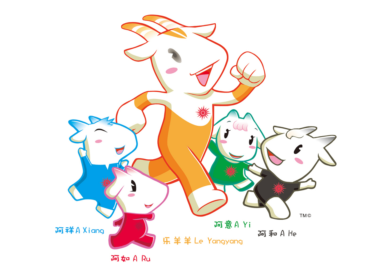 吉祥物