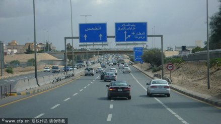 的黎波里机场高速公路